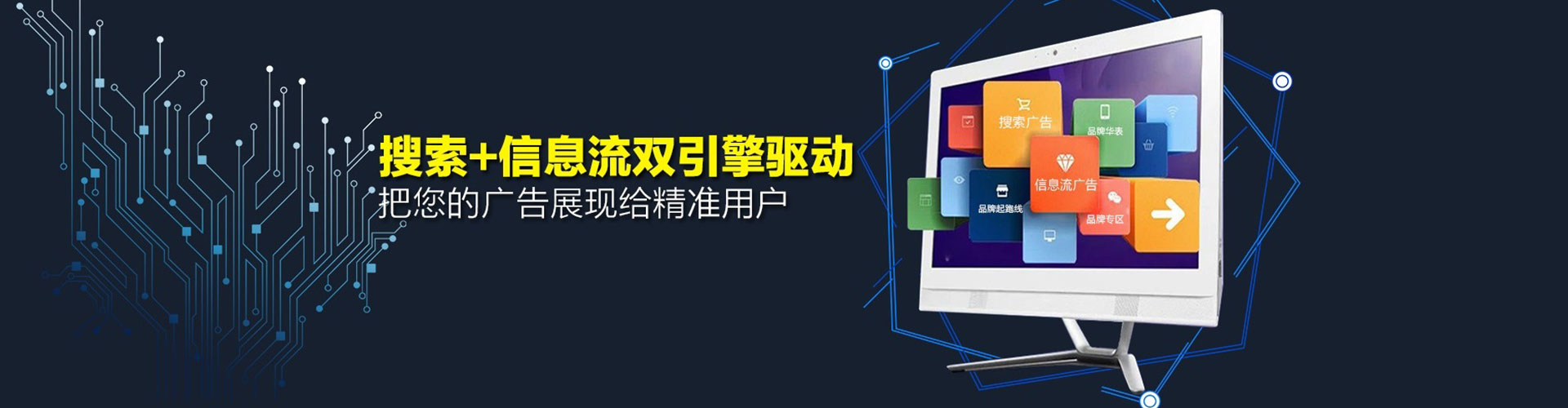 内门百度推广返点
