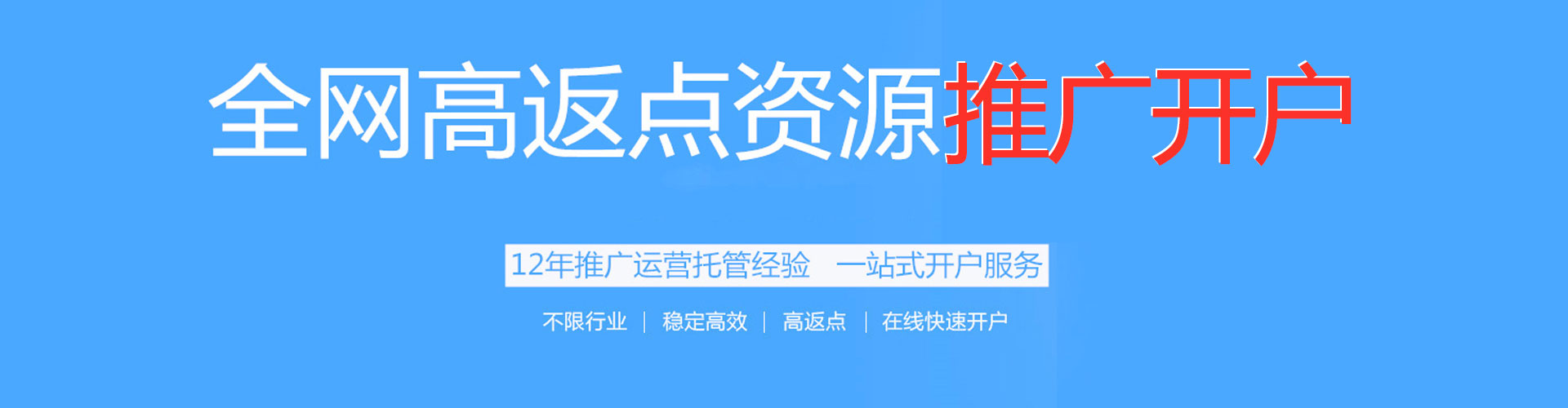 内门小红书信息流