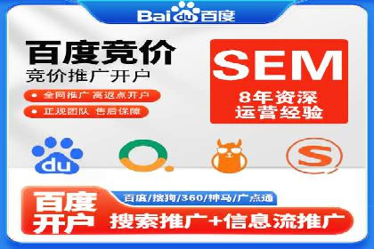 某品牌的信息流广告投放策略及效果展示