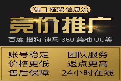抖音信息流广告如何助力农产品销售