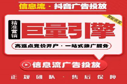 竞价广告优化：网络推广的秘诀